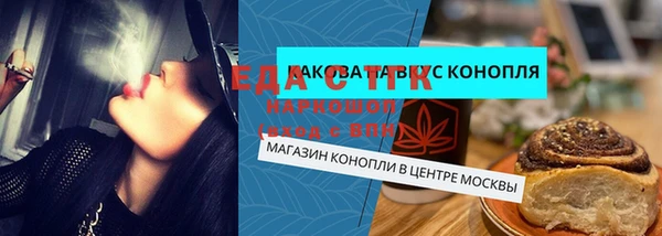 прущая мука Богородск