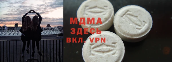 mdma Богданович