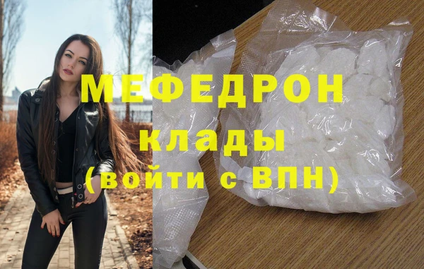 mdma Богданович