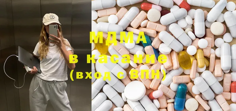 МЕГА сайт  Норильск  MDMA Molly 